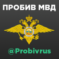 Probivrus